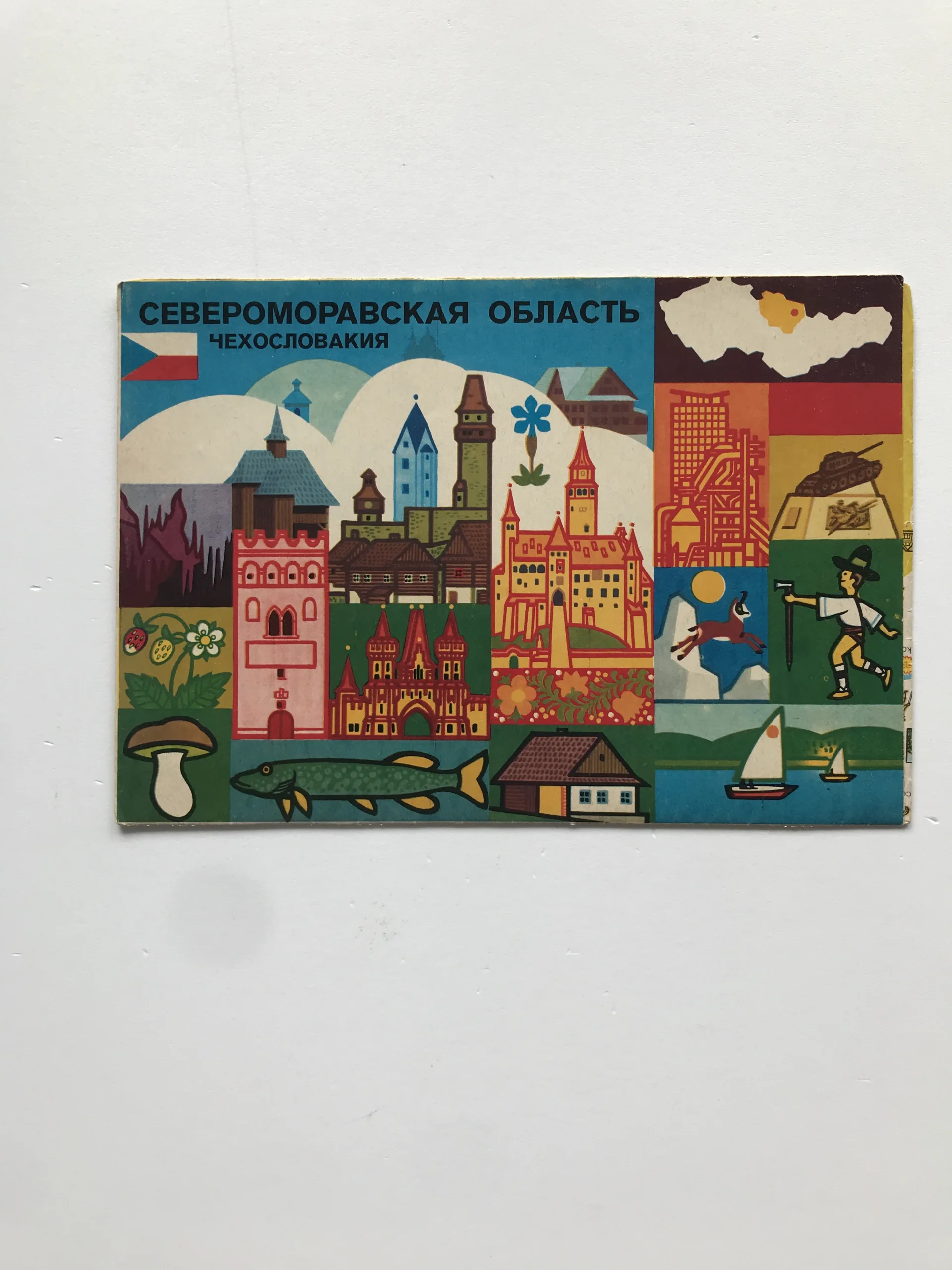 Североморавская область (Severomoravský kraj)