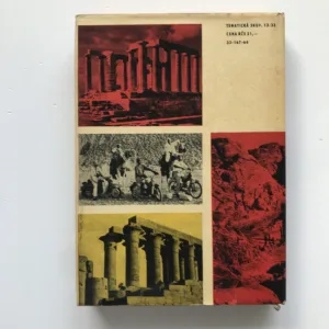 Ohnivou pouští na Sinaj, Jiří Brabenec