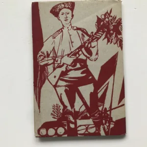 Chléb s ocelí, František Hrubín