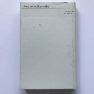 Zákon věčnosti, Nodar Dumbadze