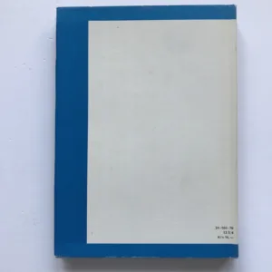 Pan Kaplan má třídu rád, Leo Rosten