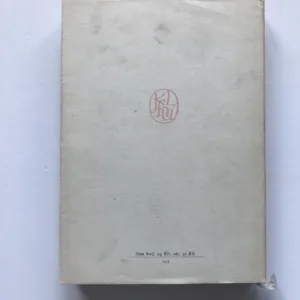 Miláček, Guy de Maupassant, Vladimír Sychra