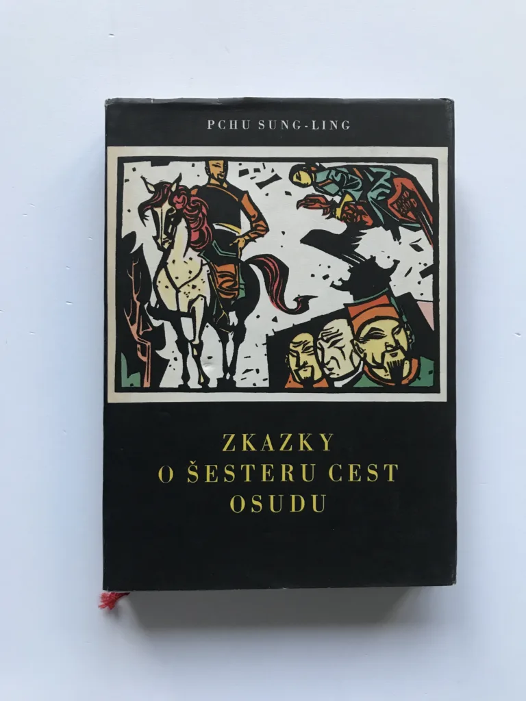 Zkazky o šesteru cest osudu, Pchu Sung-ling, Vincent Hložník