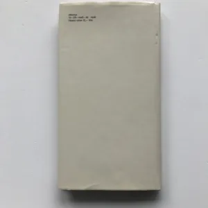 Sinuhet, Vojtěch Zamarovský