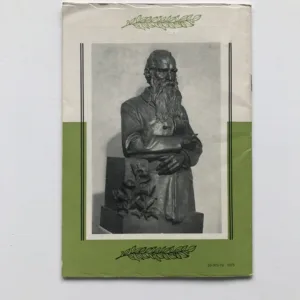 Josef Hlávka, český architekt a mecenáš, Josef Vopařil