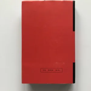 Jaroslav Hašek, Jiří Hájek