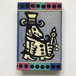 Abeceda humoru M/Z, Jaroslav Hašek, Radko Pytlík, Milan Jankovič, Zdena Ančík