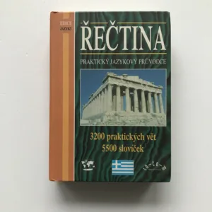 Řečtina – Praktický jazykový průvodce, Pavlína Šípová