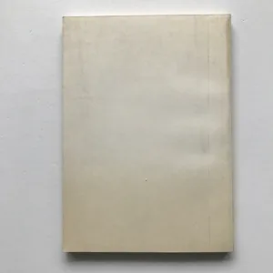 Studie k dějinám psychiatrického myšlení, Michal Černoušek