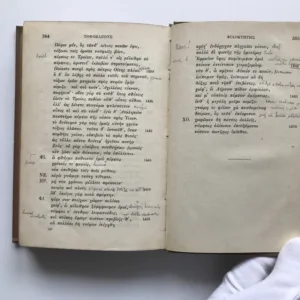 Tragoediae, Sophoclis, Sofoklés