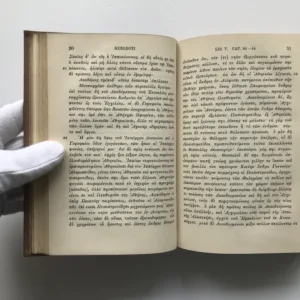 Historiarum Libri IX., Hérodotos, Heinrich Rudolf Dietsch, Hermann Kallenberg