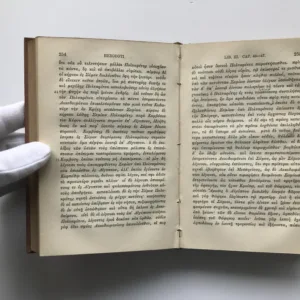 Historiarum Libri IX., Vol. I, Hérodotos, Heinrich Rudolf Dietsch, Hermann Kallenberg