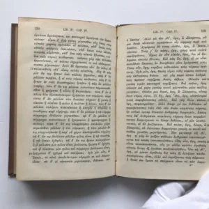 Commentarii, Xenofón, Walther Gilbert