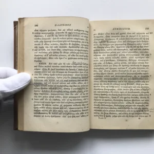 Convivium Phaedrus, Platón, Karl Friedrich Hermann