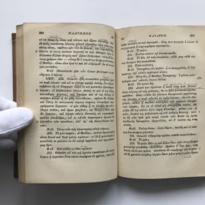 Convivium Phaedrus, Platón, Karl Friedrich Hermann