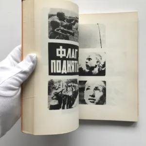 Dziga Vertov, revolucionář dokumentárního filmu, Antonín Navrátil