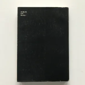 Duchovní náplň filmového umění, Jevgenij Sergejevič Gromov