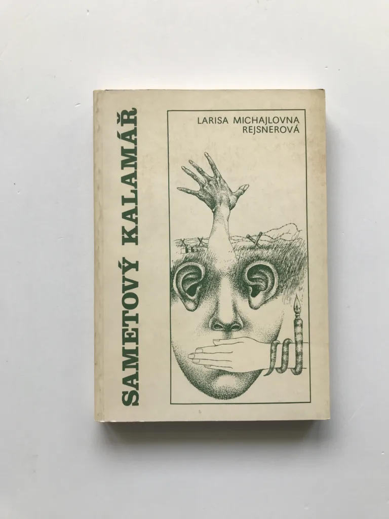 Sametový kalamář, Larisa Michajlovna Rejsnerová