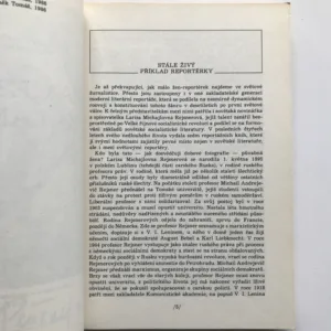 Sametový kalamář, Larisa Michajlovna Rejsnerová