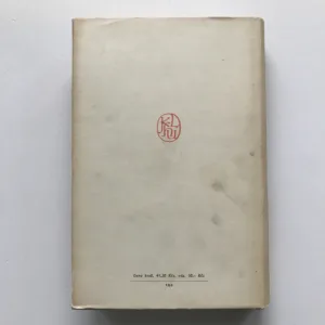 Potopa II., Henryk Sienkiewicz