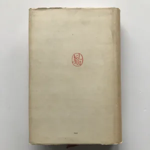 Potopa I., Henryk Sienkiewicz