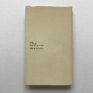 Kvílení, Allen Ginsberg