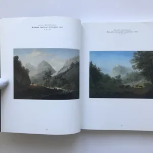 August Bedřich, Charlotta a Louisa Piepenhagenovi, Naděžda Blažíčková-Horová, Šárka Leubnerová