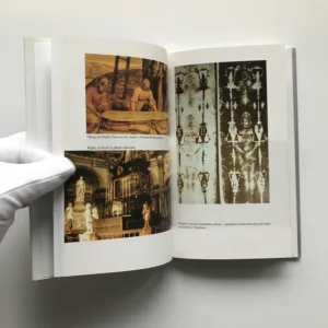 Záhada Turínského plátna, Alfréd Fantiš