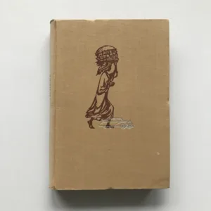 Afrika snů a skutečností, 1. díl, Jiří Hanzelka, Miroslav Zikmund