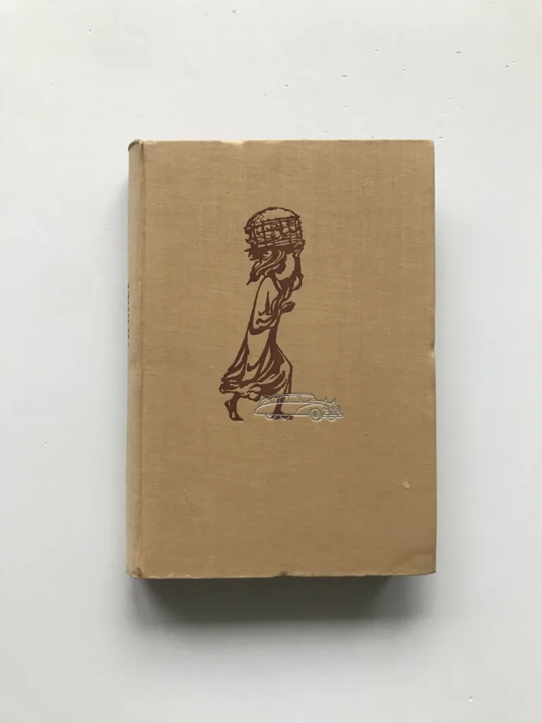 Afrika snů a skutečností, 1. díl, Jiří Hanzelka, Miroslav Zikmund