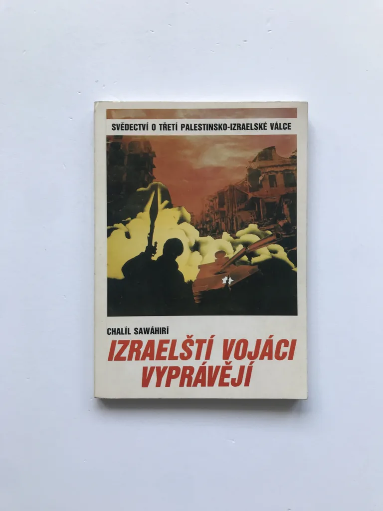 Izraelští vojáci vyprávějí (Svědectví o třetí palestinsko-izraelské válce), Chalíl Sawáhirí