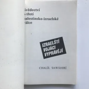 Izraelští vojáci vyprávějí (Svědectví o třetí palestinsko-izraelské válce), Chalíl Sawáhirí