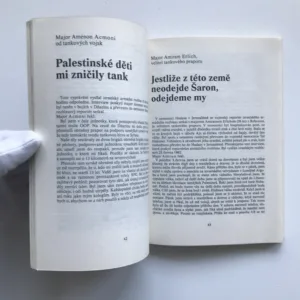 Izraelští vojáci vyprávějí (Svědectví o třetí palestinsko-izraelské válce), Chalíl Sawáhirí