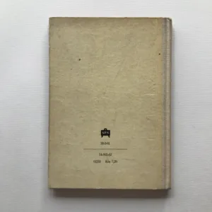 Nástěnný obraz v hodinách cizojazyčného vyučování, Dušan Josef