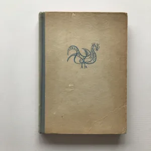 Tvořivost českého lidu v tradiční umělecké výrobě, Věra Hasalová, kolektiv autorů