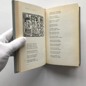 České lidové balady, Marta Šrámková, Oldřich Sirovátka