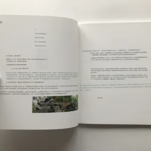 Hard As Water, Feng Feng, Bin Hua, Biao Gu