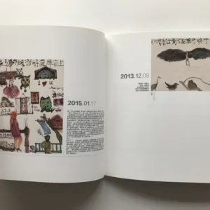 Hard As Water, Feng Feng, Bin Hua, Biao Gu