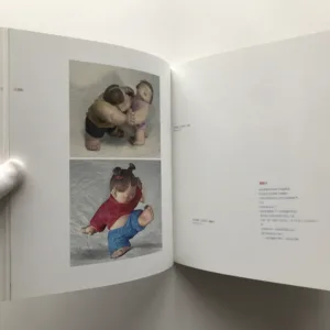 Hard As Water, Feng Feng, Bin Hua, Biao Gu