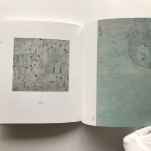 Hard As Water, Feng Feng, Bin Hua, Biao Gu