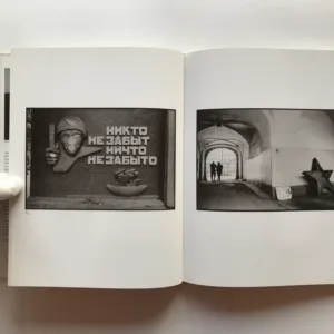 Nepolepšitelná víra v lepší budoucnost, Dana Kyndrová