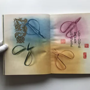 Chinese Paper Cut-Outs, Josef Hejzlar, W. Forman, B. Forman