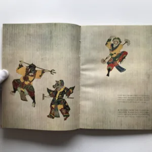 Chinese Paper Cut-Outs, Josef Hejzlar, W. Forman, B. Forman