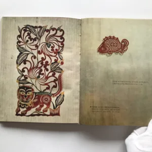 Chinese Paper Cut-Outs, Josef Hejzlar, W. Forman, B. Forman