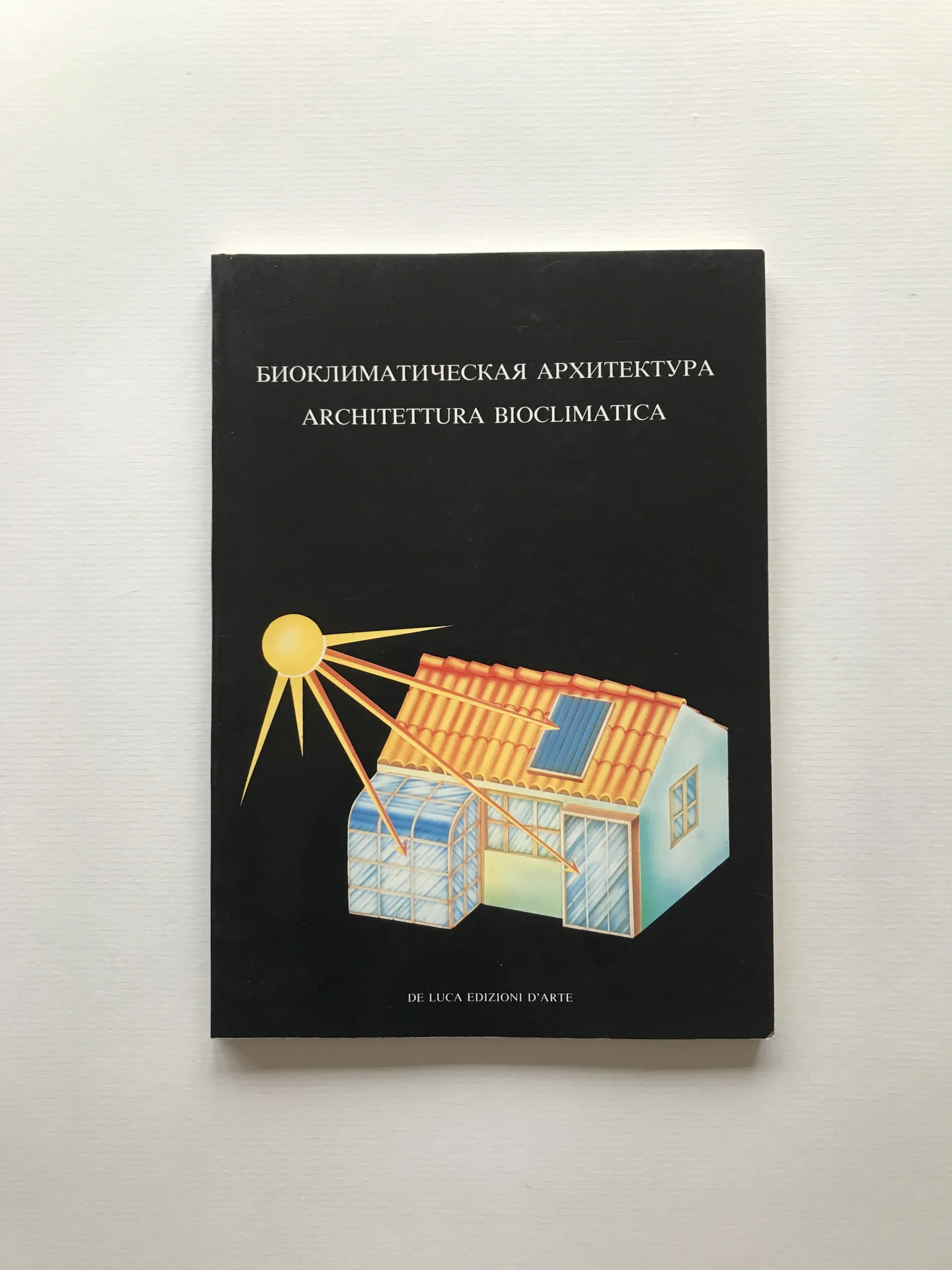 Биоклиматическая архитектура / Architettura bioclimatica