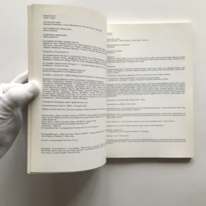 Биоклиматическая архитектура / Architettura bioclimatica