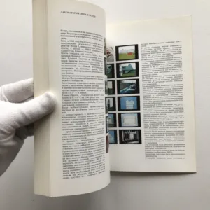 Биоклиматическая архитектура / Architettura bioclimatica