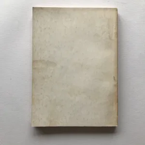 Bienále Brno '80 – Progresivní grafické ztvárnění soudobého časopisu, novin a knihy, Jana Smejkalová, Rostislav Vaněk