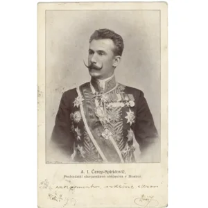 A. I. Čerep-Spiridovič, Predsedatěl slavjanskavo obščerstva v Moskvě