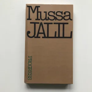 Selected Poems, Mussa Jalil